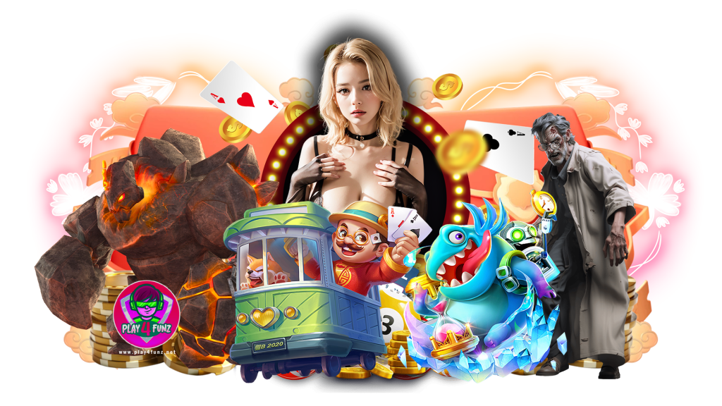 play4funz ตื่นเต้นและสนุกสุดขีด รับเครดิตฟรีเพิ่มทันที